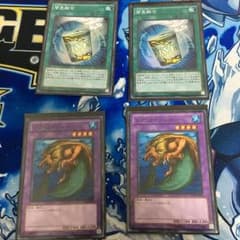 アジ様専用 レアフィッシュ簡易融合2枚セットのサムネイル