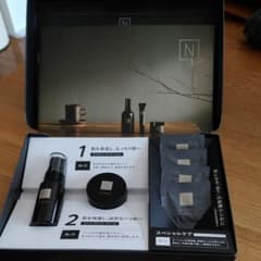 Nオーガニック Vieシリーズ　トライアルセットのサムネイル