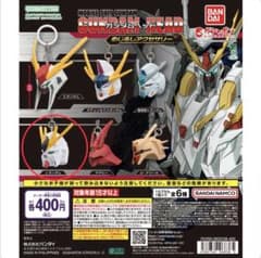機動戦士ガンダム ガンダムヘッド めじるしアクセサリー　ν(ニュー)ガンダムのサムネイル