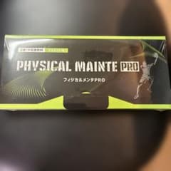 PHYSICAL MAINTE PRO マスカット味 30包のサムネイル