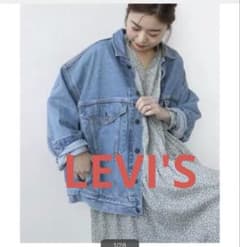 最終値下げ】リーバイス デニムジャケット stay loose trucker - メルカリ