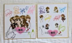 「天使と悪魔と…♪」 グッズセット 出演声優陣直筆サイン色紙2枚 天使と悪魔と…♪」 グッズセット 出演声優陣直筆サイン色紙2枚 - メルカリ