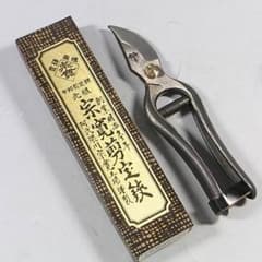 元祖 宗寛 本邦剪定鋏のサムネイル