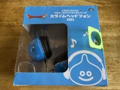 最終値下げ　ドラゴンクエスト　スライムヘッドフォン　ドラクエ　プライズのサムネイル