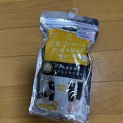 岩盤浴みたいなアーム＆レッグウォーマー 2WAYのサムネイル