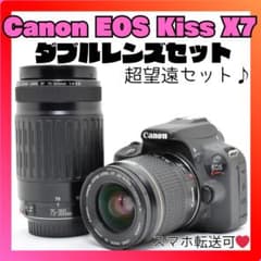 ❤️届いてすぐ使える❤️Canon Kiss X7❤️ダブルレンズセット