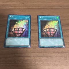遊戯王　スーパーレア篝火　2枚セットのサムネイル