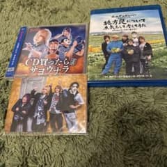 全国ツアー2019地方民について本気出して考えてみた Blu-rayセットのサムネイル