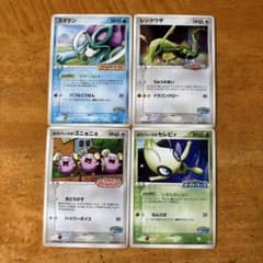 ポケモンカード ポケパーク プロモ スイクン レックウザ セレビィ ゴニョニョのサムネイル