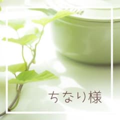 ちなり様( ´ω` )/のサムネイル