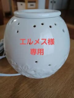 生活の木  アロマランプMのサムネイル