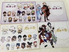 原神　スイパラ　ランチョンマット　4枚セット　璃月　稲妻