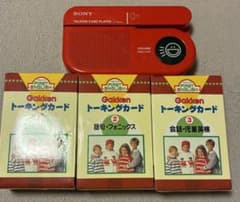 学研　トーキングカード - 2