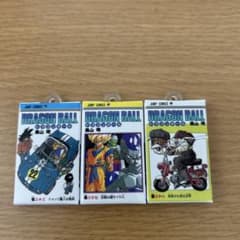 22巻、27巻、28巻ドラゴンボール コミックスチャームコレクション02