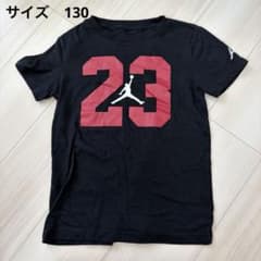 Jordan 23 Tシャツ 130 黒のサムネイル