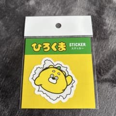 ひろくま ダイカットステッカー 飛び出しのサムネイル