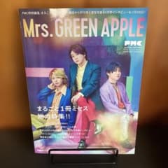 Mrs. GREEN APPLE PMC SPECIAL EDITION 3のサムネイル