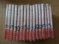甘神さんちの縁結び全巻初版未開封のサムネイル