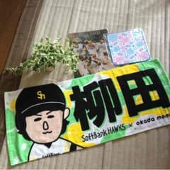 ホークス柳田新品3点セット‼のサムネイル