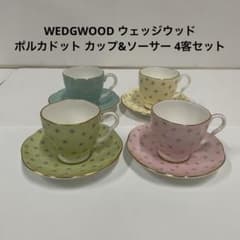 WEDGWOOD ウェッジウッド ポルカドット カップ&ソーサー 4客セット