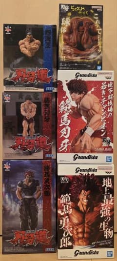 ​【新品未開封】刃牙フィギュア6体セットGrandista Luminasta
