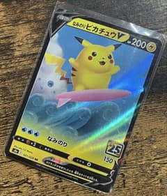 なみのりピカチュウV RR ソード&シールド 拡張パック 25th ANNIV