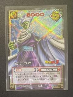 ドラゴンボール カードゲーム ピッコロ D-167のサムネイル