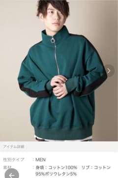 ハイネックハーフジップスウェットのサムネイル