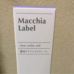マキアレイベル 薬用クリアエステヴェールのサムネイル
