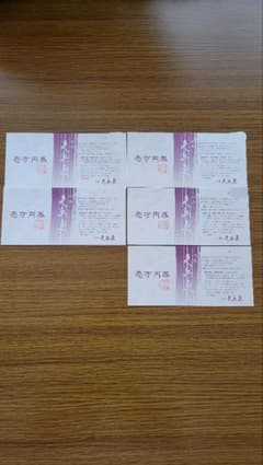 越後屋さん様専用☆のサムネイル