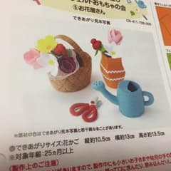 フェルト ままごと キットのサムネイル