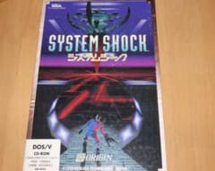 PC98 DOSV 両対応 システムショック PC98 DOSV 両対応 システムショック - メルカリ