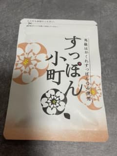 すっぽん小町 62粒のサムネイル