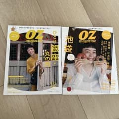 OZmagazineオズマガジン 2022年9月号、12月号2冊セット東京編のサムネイル