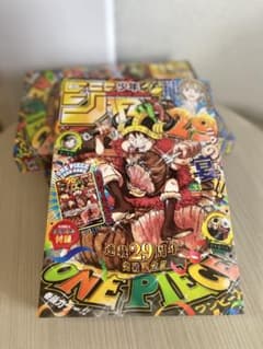 週刊少年ジャンプ 2026年33号 ONE PIECE付録カード付 - メルカリ