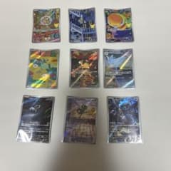 ク*よ様 特価　ポケモンカード AR まとめ売り 9枚セット　ゼクロムのサムネイル
