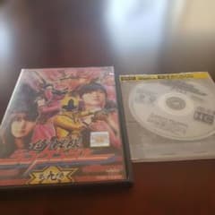 シンケンDVD9番 - メルカリ