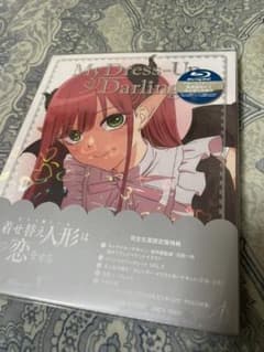 その着せ替え人形は恋をする Blu-rayのサムネイル