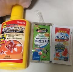 金魚の水つくりのサムネイル