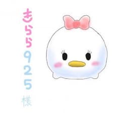 きらら925様専用のサムネイル