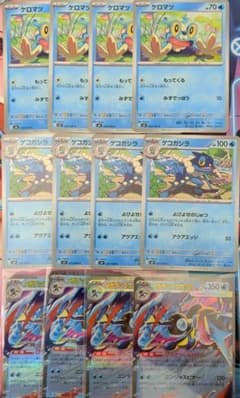 メガゲッコウガex ケロマツ ゲコガシラ 進化ライン - メルカリ