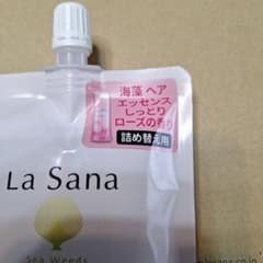 ラサーナヘアエッセンス しっとり 詰め替え用 140mlローズの香り