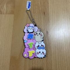 ちいかわ 鎮西寿々歌 キーホルダーのサムネイル