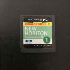 学習ソフト NEWHORIZONのサムネイル