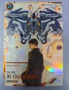 今週末まで 最安値 アーセナルベース クスィーガンダム Ξガンダム sp