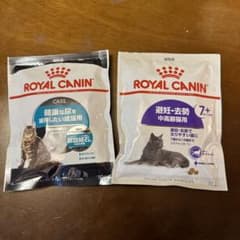 ロイヤルカナン　猫用ご飯　試供品のサムネイル