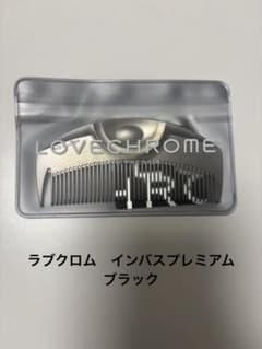 LOVECHROME INBATH TSUKI PREMIUM BLACKのサムネイル
