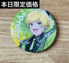 ぷりっつくん 缶バッジ - メルカリ