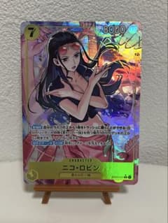 ワンピースカードゲーム ニコ・ロビン SR パラレル EB03-055 黄色