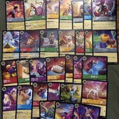 ディズニー ロルカナ ナマーリ 一本気な宿敵 レジェンダリー ほか